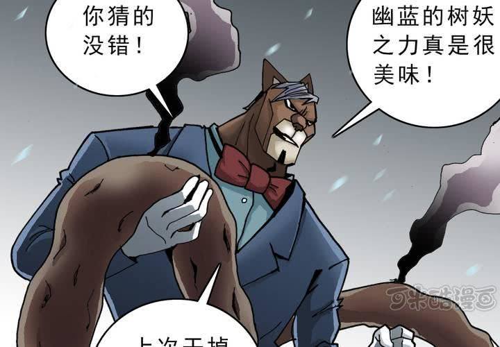 第四十三话 真实的能力(1/2)-第47话