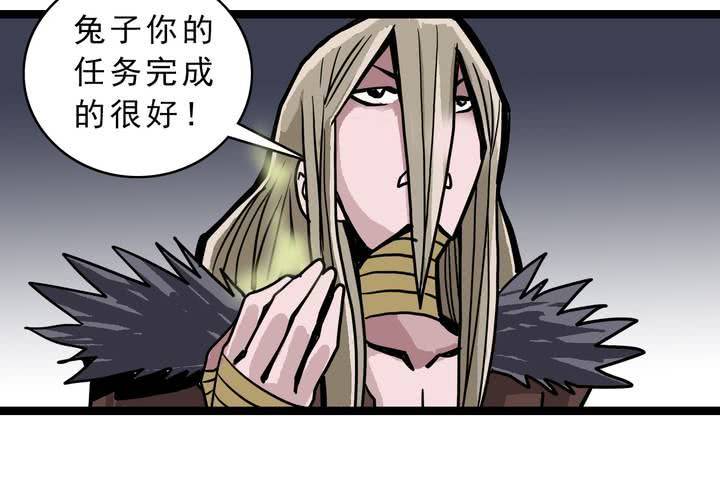 第四十五话 兔子的任务-第49话