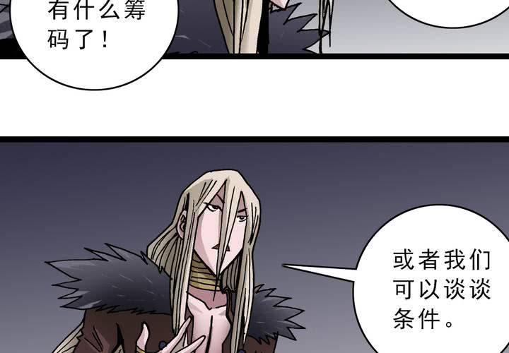 第四十五话 兔子的任务-第49话