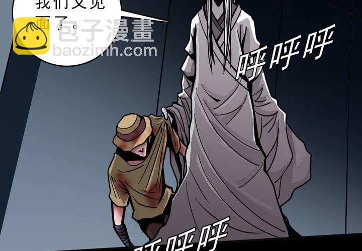 第四十五话 兔子的任务-第49话