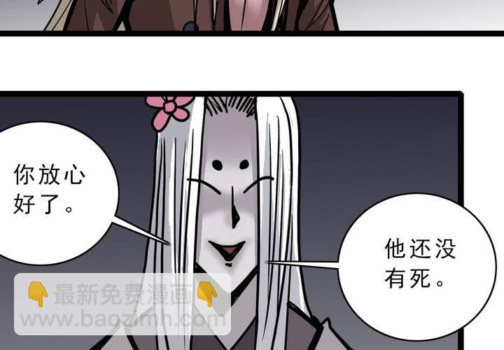 第四十五话 兔子的任务-第49话