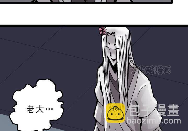 第四十五话 兔子的任务-第49话