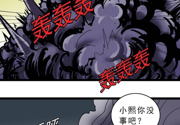 第四十七话 对不起(1/2)-第51话