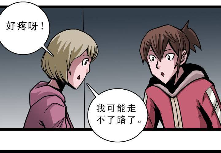 第四十七话 对不起(1/2)-第51话