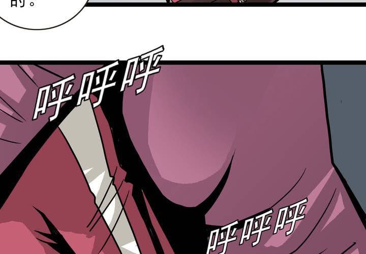 第四十七话 对不起(1/2)-第51话