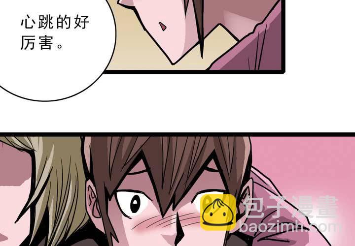 第四十七话 对不起(1/2)-第51话