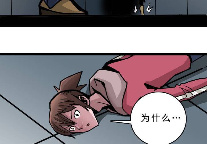 第四十七话 对不起(1/2)-第51话