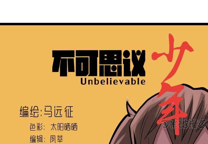 第四十九话 灵魂的墙壁-第53话