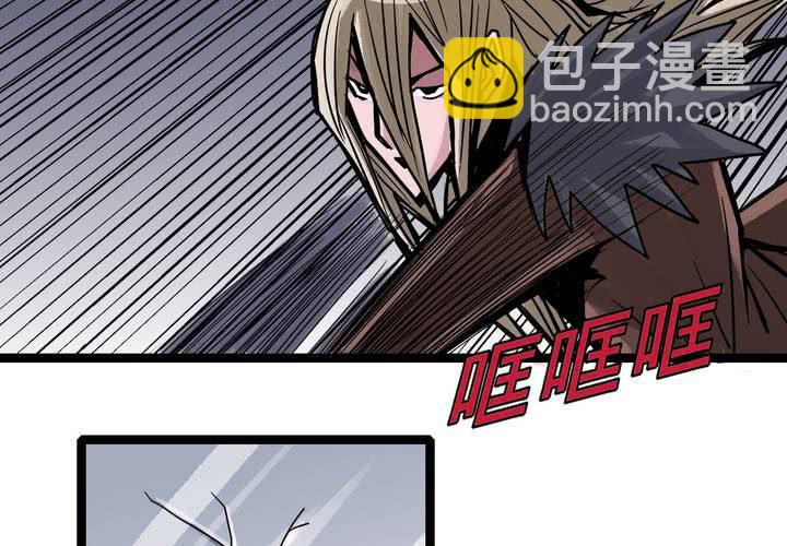 第四十九话 灵魂的墙壁-第53话