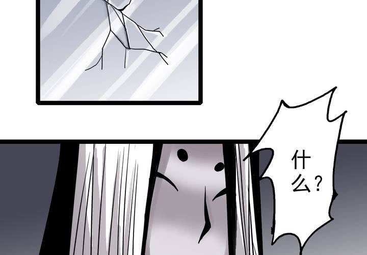 第四十九话 灵魂的墙壁-第53话