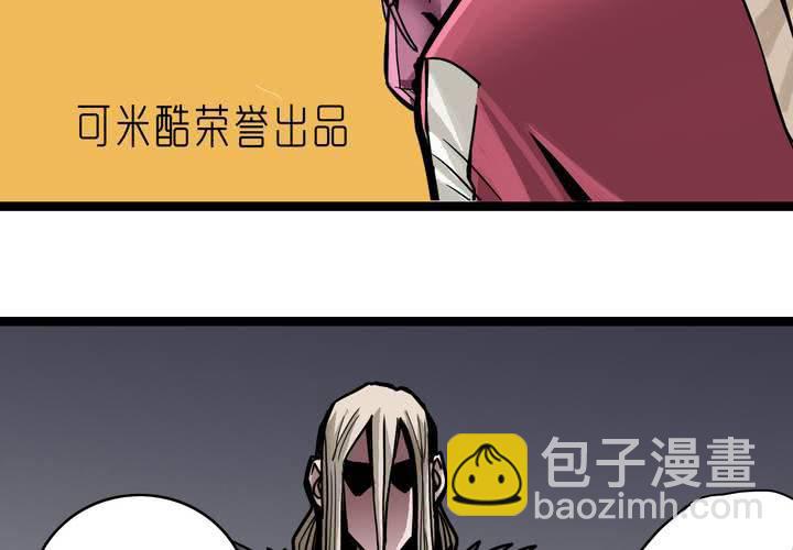 第四十九话 灵魂的墙壁-第53话