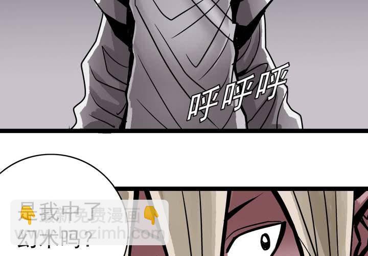 第四十九话 灵魂的墙壁-第53话