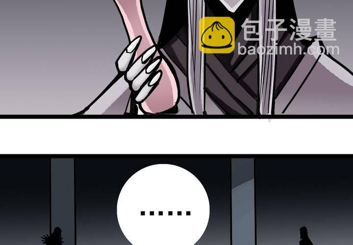 第四十九话 灵魂的墙壁-第53话