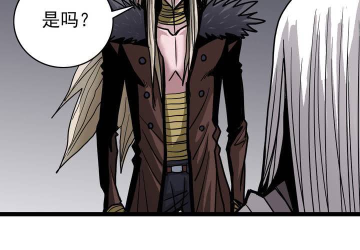 第四十九话 灵魂的墙壁-第53话