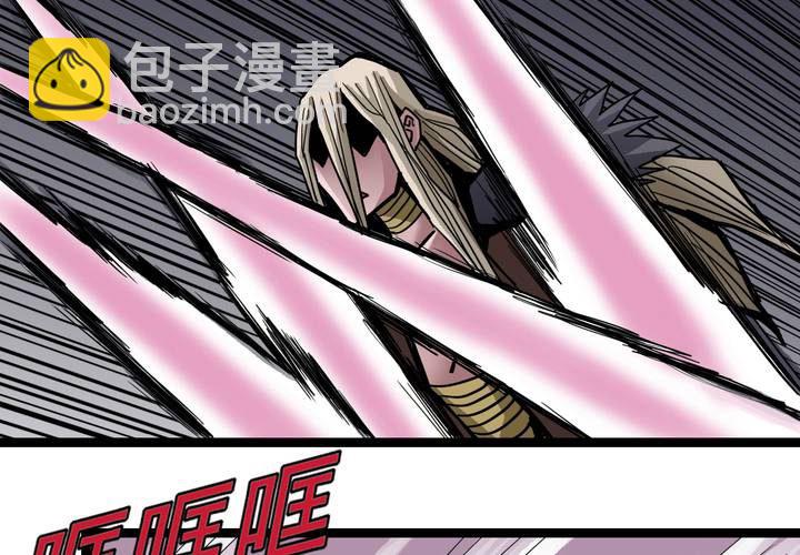 第四十九话 灵魂的墙壁-第53话