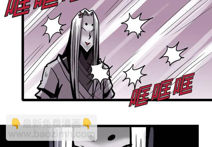 第四十九话 灵魂的墙壁-第53话