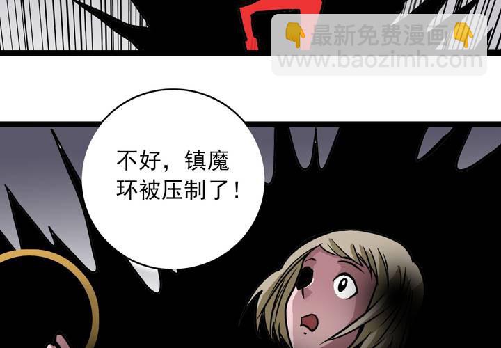 第五十一话 神秘人物(1/2)-第55话