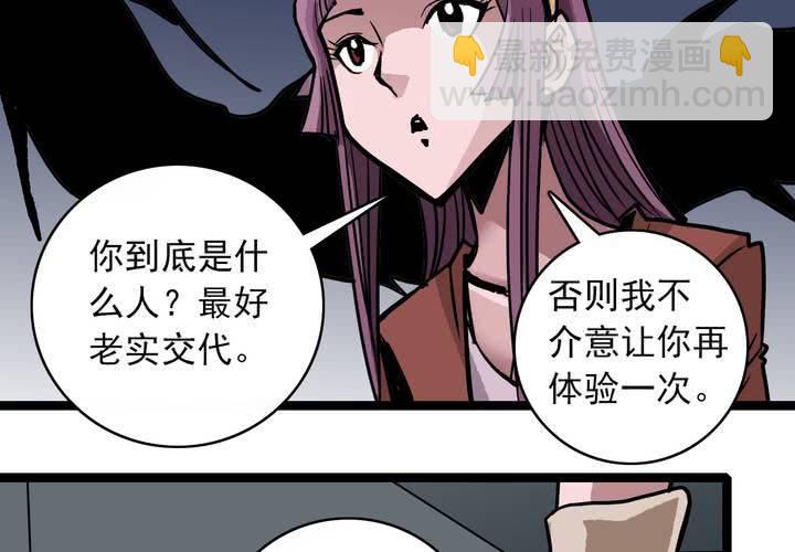 第五十一话 神秘人物(1/2)-第55话