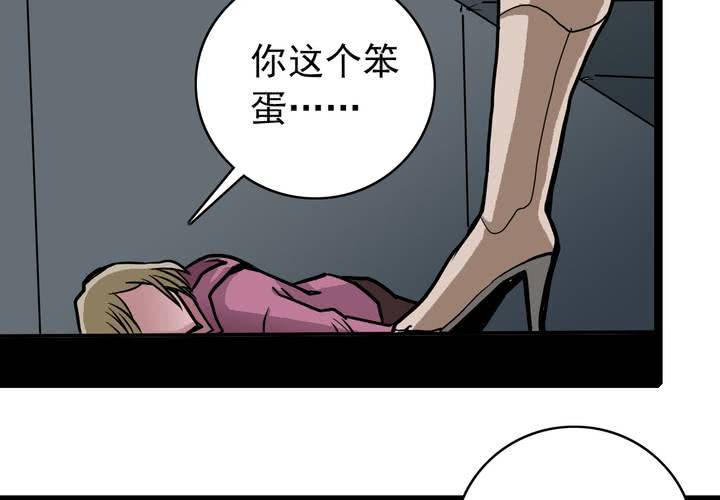 第五十一话 神秘人物(1/2)-第55话