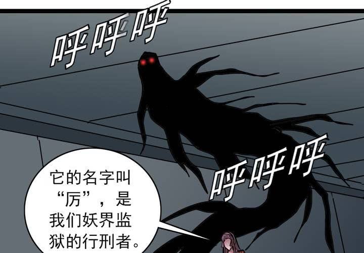 第五十一话 神秘人物(1/2)-第55话