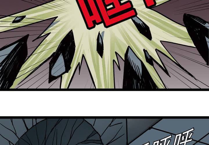 第五十三话 老家伙的老伙计(1/2)-第57话