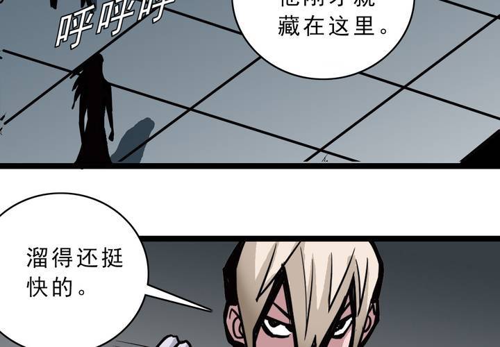 第五十三话 老家伙的老伙计(1/2)-第57话