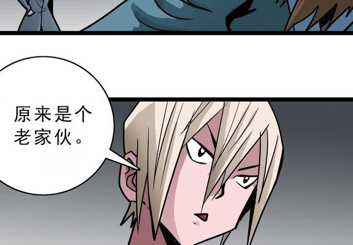 第五十三话 老家伙的老伙计(1/2)-第57话