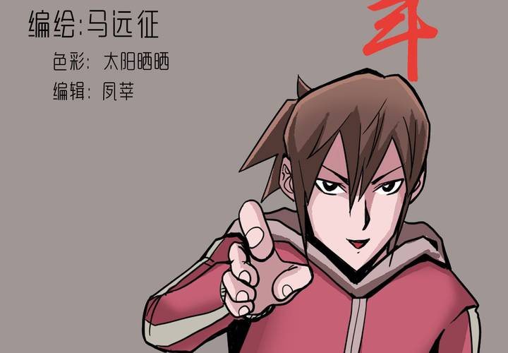 第五十三话 老家伙的老伙计(1/2)-第57话