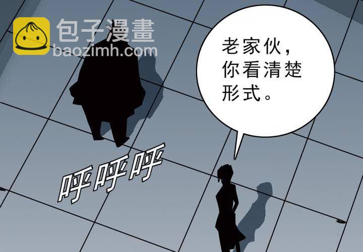 第五十三话 老家伙的老伙计(1/2)-第57话