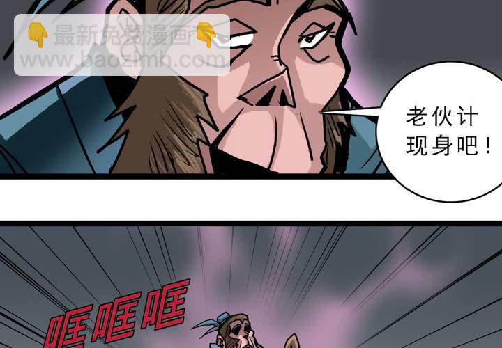 第五十三话 老家伙的老伙计(1/2)-第57话