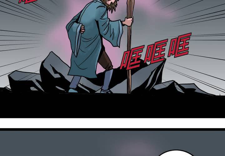 第五十三话 老家伙的老伙计(1/2)-第57话