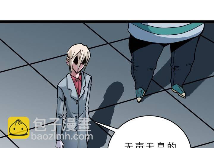 第五十三话 老家伙的老伙计(1/2)-第57话