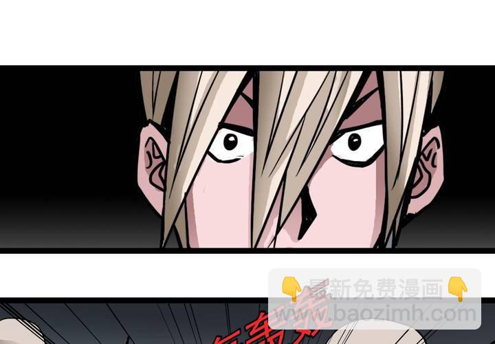 第五十三话 老家伙的老伙计(1/2)-第57话