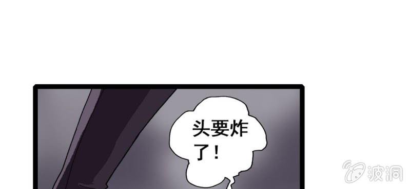 第六话 一个问题(下)(1/3)-第7话