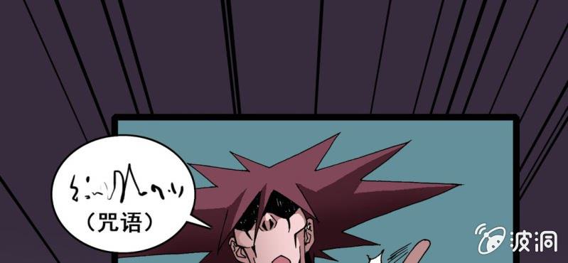 第六话 一个问题(下)(1/3)-第7话