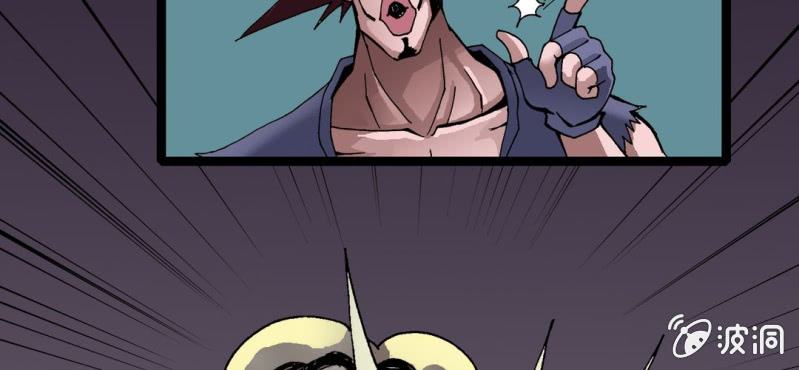 第六话 一个问题(下)(1/3)-第7话