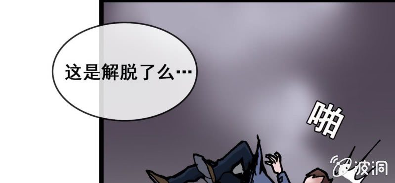 第六话 一个问题(下)(1/3)-第7话