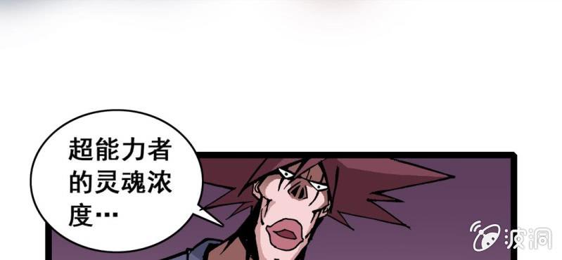 第六话 一个问题(下)(1/3)-第7话