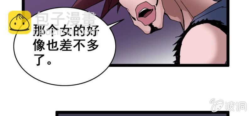 第六话 一个问题(下)(1/3)-第7话