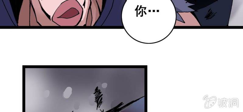 第六话 一个问题(下)(1/3)-第7话