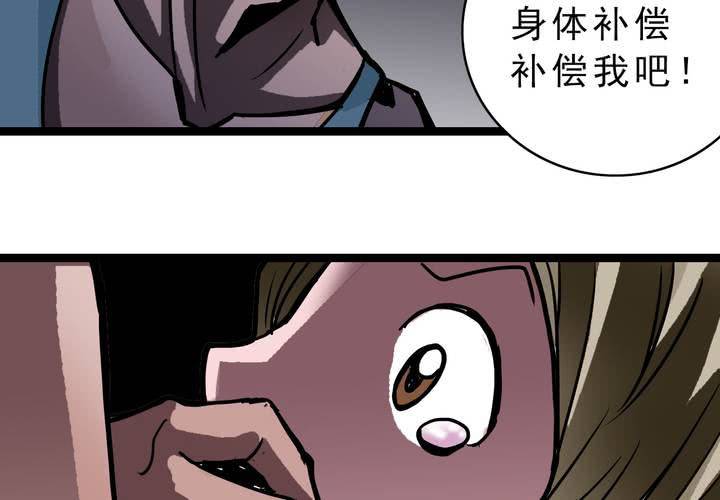 第五十五话 火焰里的死神(1/2)-第59话