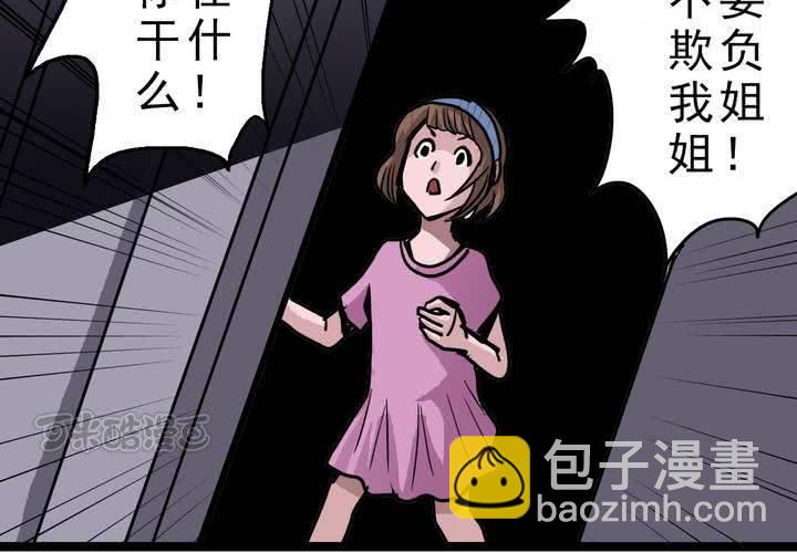 第五十五话 火焰里的死神(1/2)-第59话