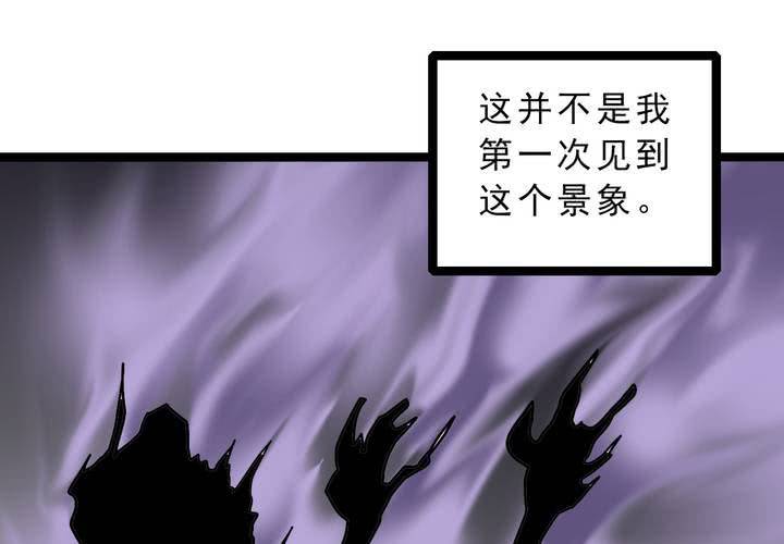 第五十五话 火焰里的死神(1/2)-第59话