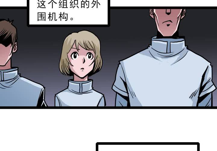 第五十五话 火焰里的死神(1/2)-第59话