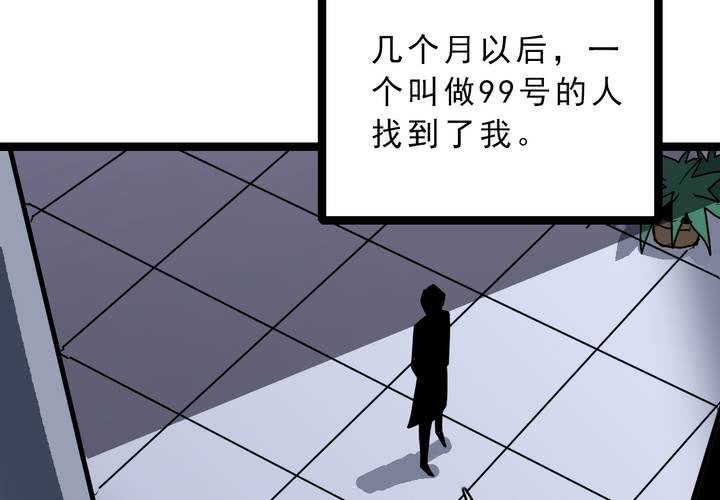 第五十五话 火焰里的死神(1/2)-第59话