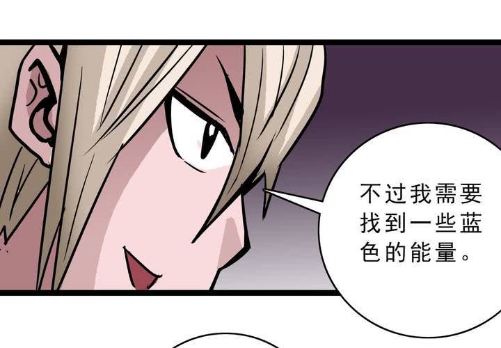 第五十五话 火焰里的死神(1/2)-第59话