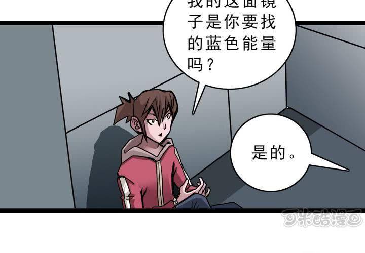 第五十五话 火焰里的死神(1/2)-第59话