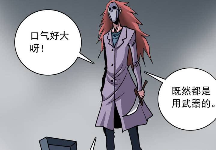 第五十七话 风(1/2)-第61话