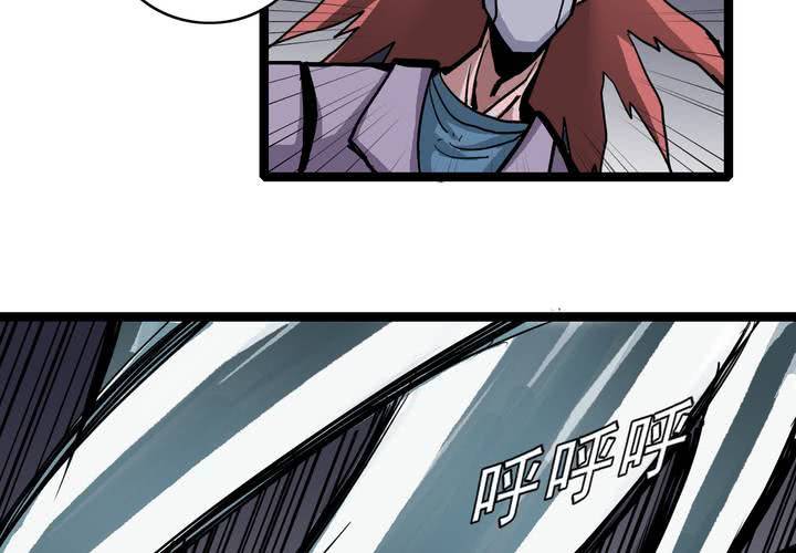 第五十七话 风(1/2)-第61话