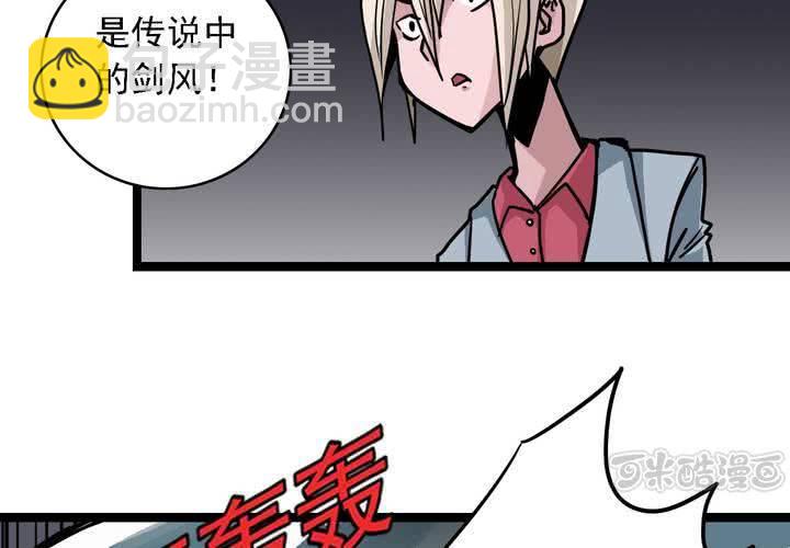 第五十七话 风(1/2)-第61话